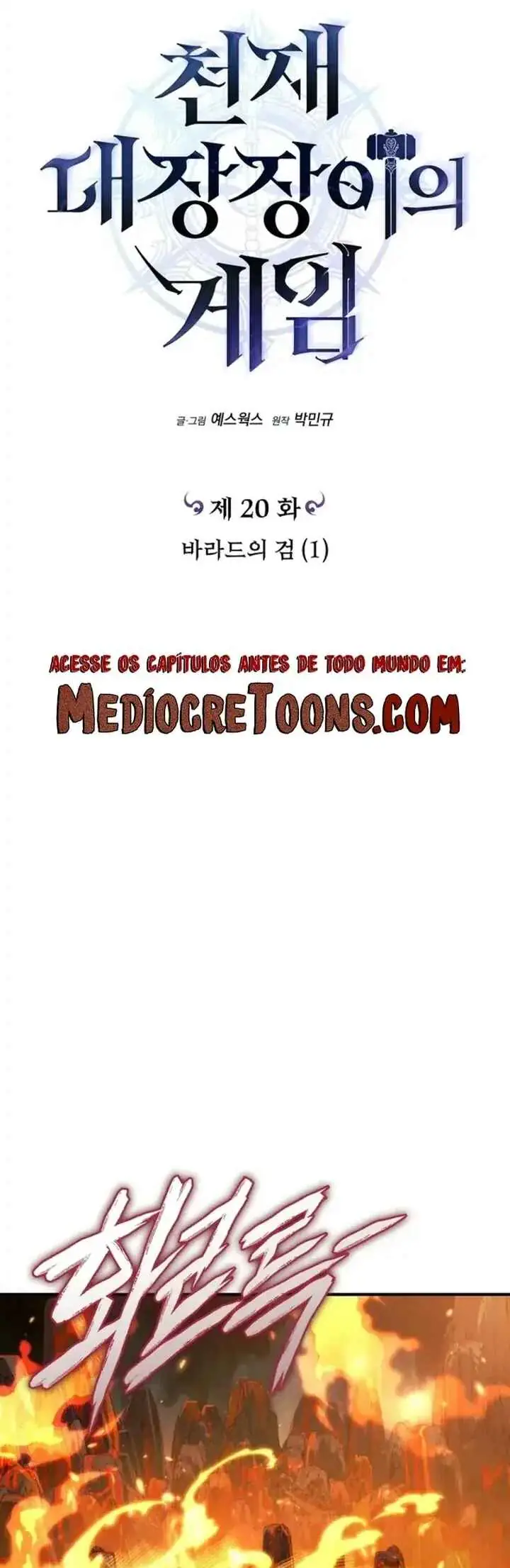 Read Genius Blacksmith's Game PT Manga Online