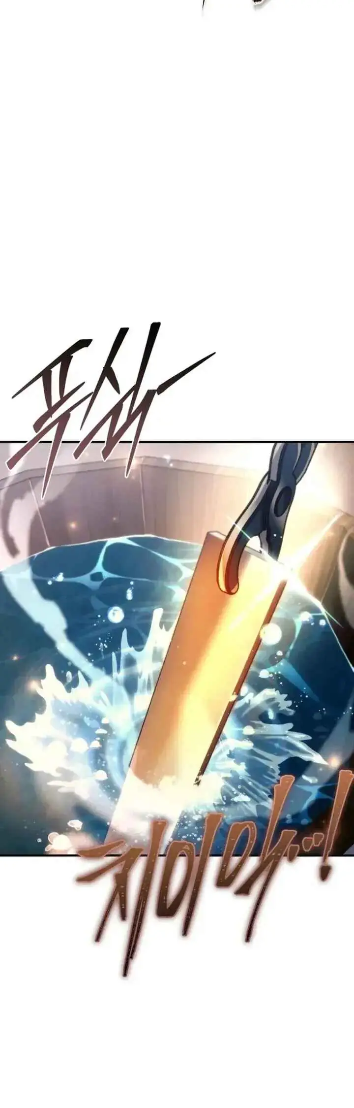 Read Genius Blacksmith's Game PT Manga Online