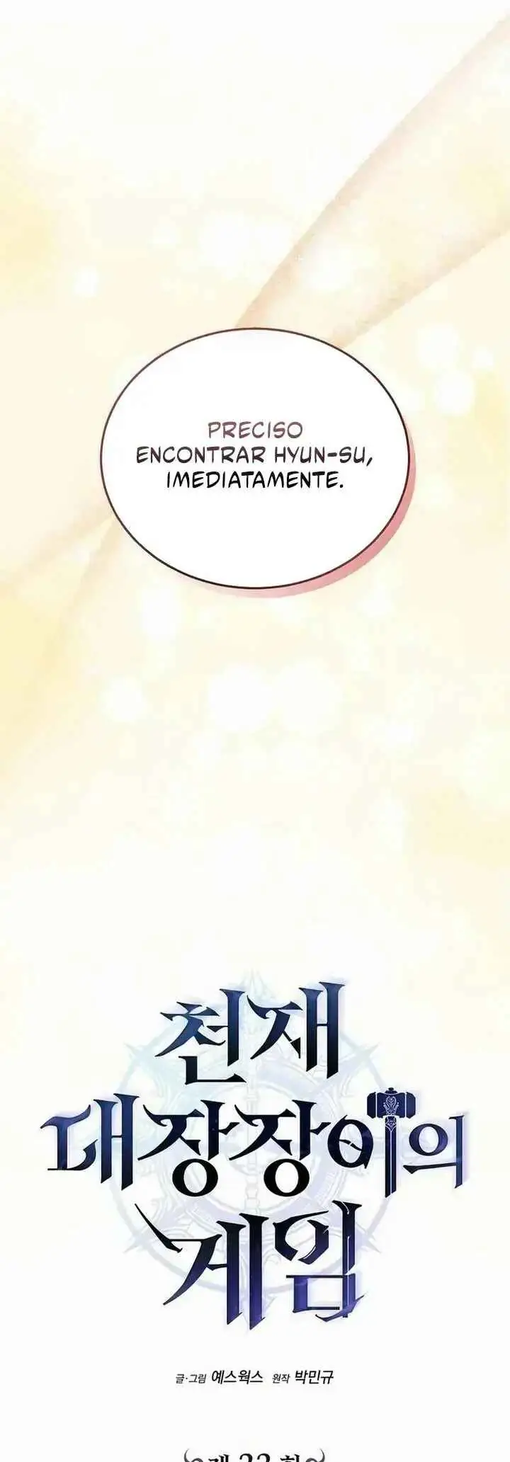 Read Genius Blacksmith's Game PT Manga Online