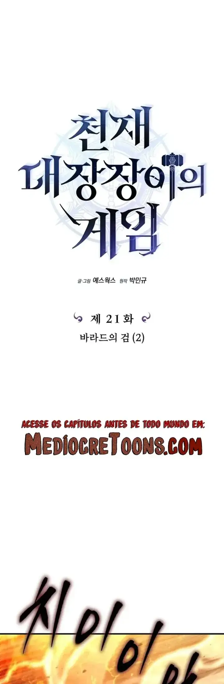 Read Genius Blacksmith's Game PT Manga Online
