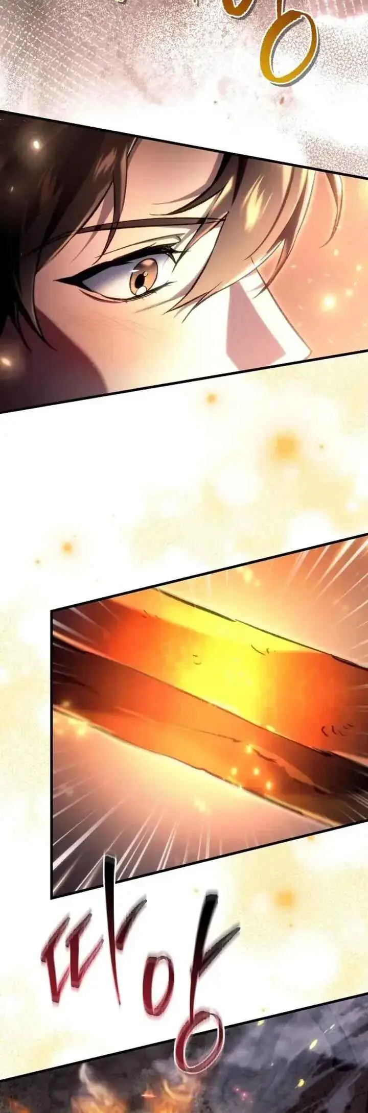Read Genius Blacksmith's Game PT Manga Online