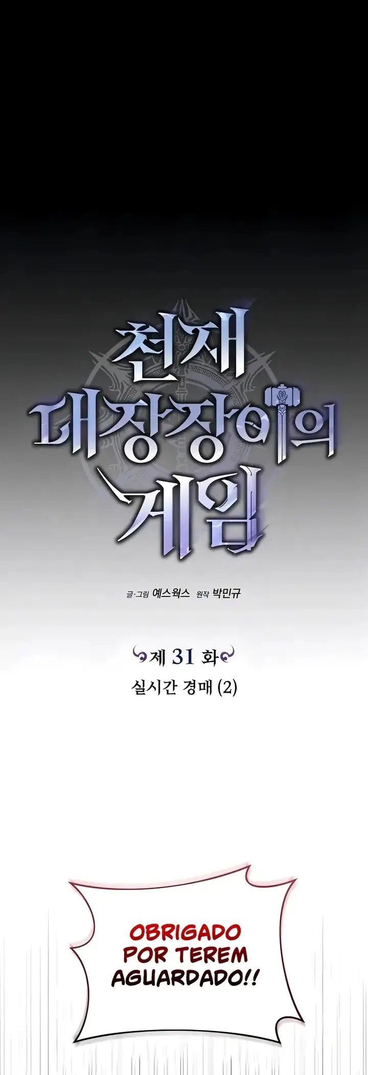 Read Genius Blacksmith's Game PT Manga Online