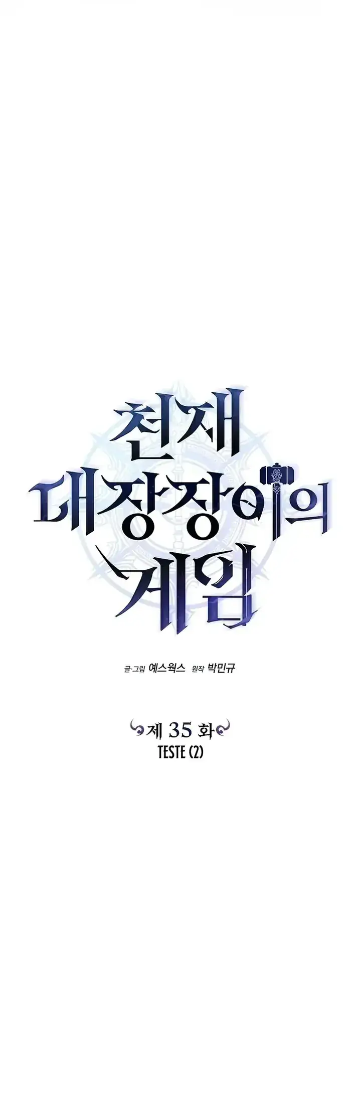 Read Genius Blacksmith's Game PT Manga Online
