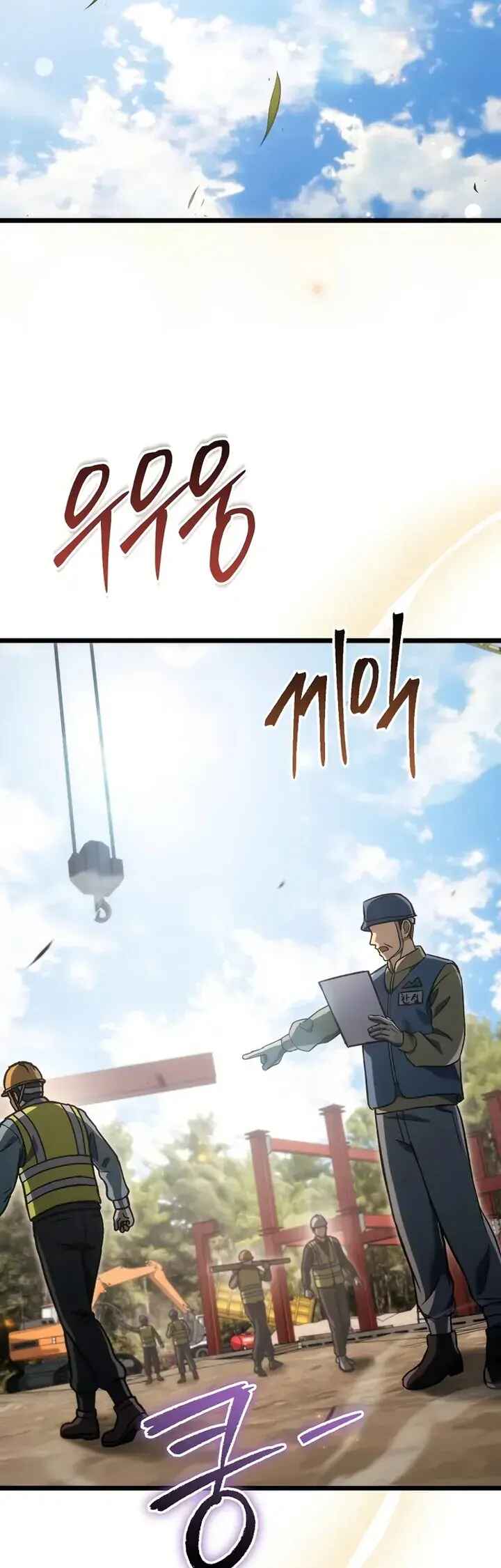 Read Genius Blacksmith's Game PT Manga Online