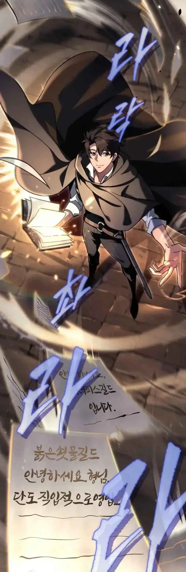 Read Genius Blacksmith's Game PT Manga Online