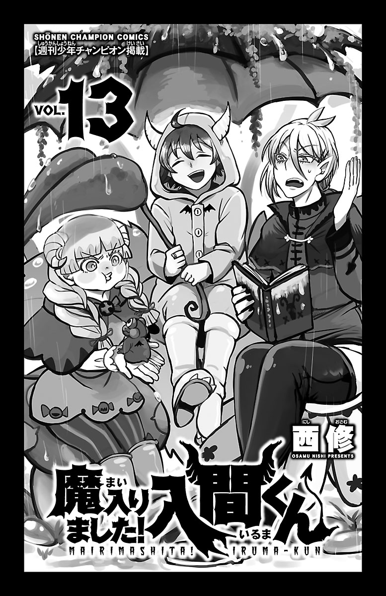 Read Mairimashita Iruma-kun PT Manga Online