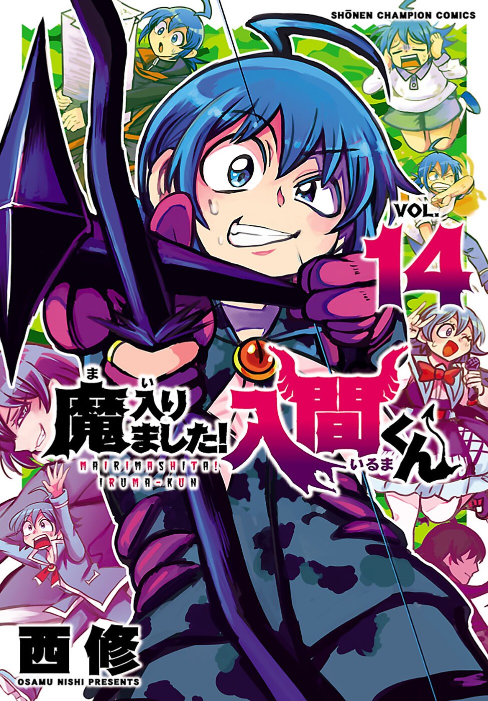 Read Mairimashita Iruma-kun PT Manga Online