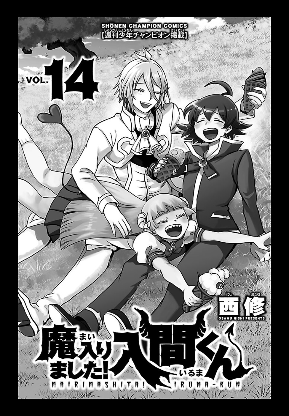 Read Mairimashita Iruma-kun PT Manga Online