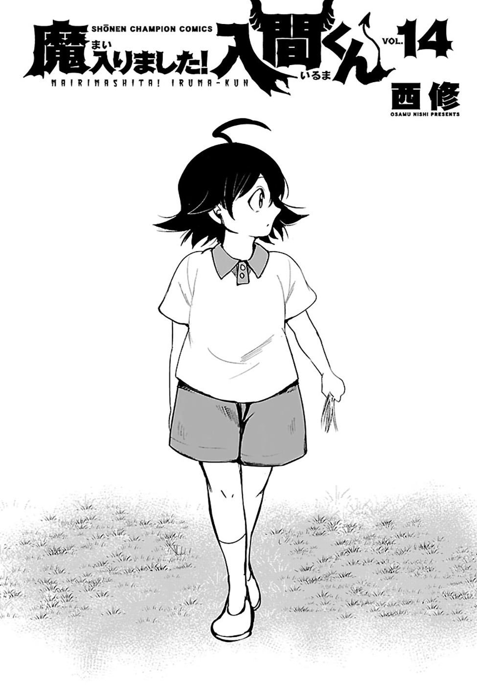 Read Mairimashita Iruma-kun PT Manga Online