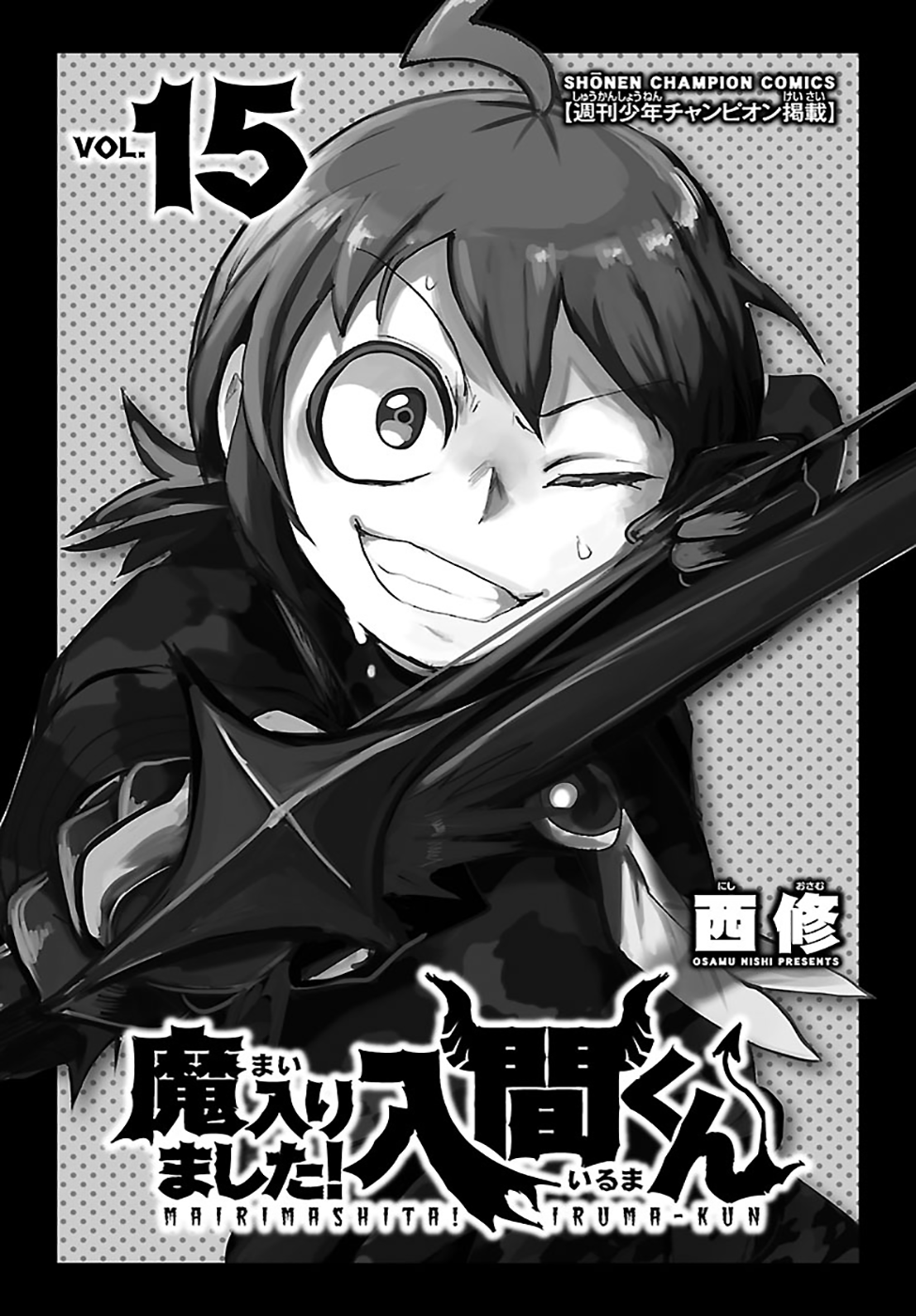Read Mairimashita Iruma-kun PT Manga Online