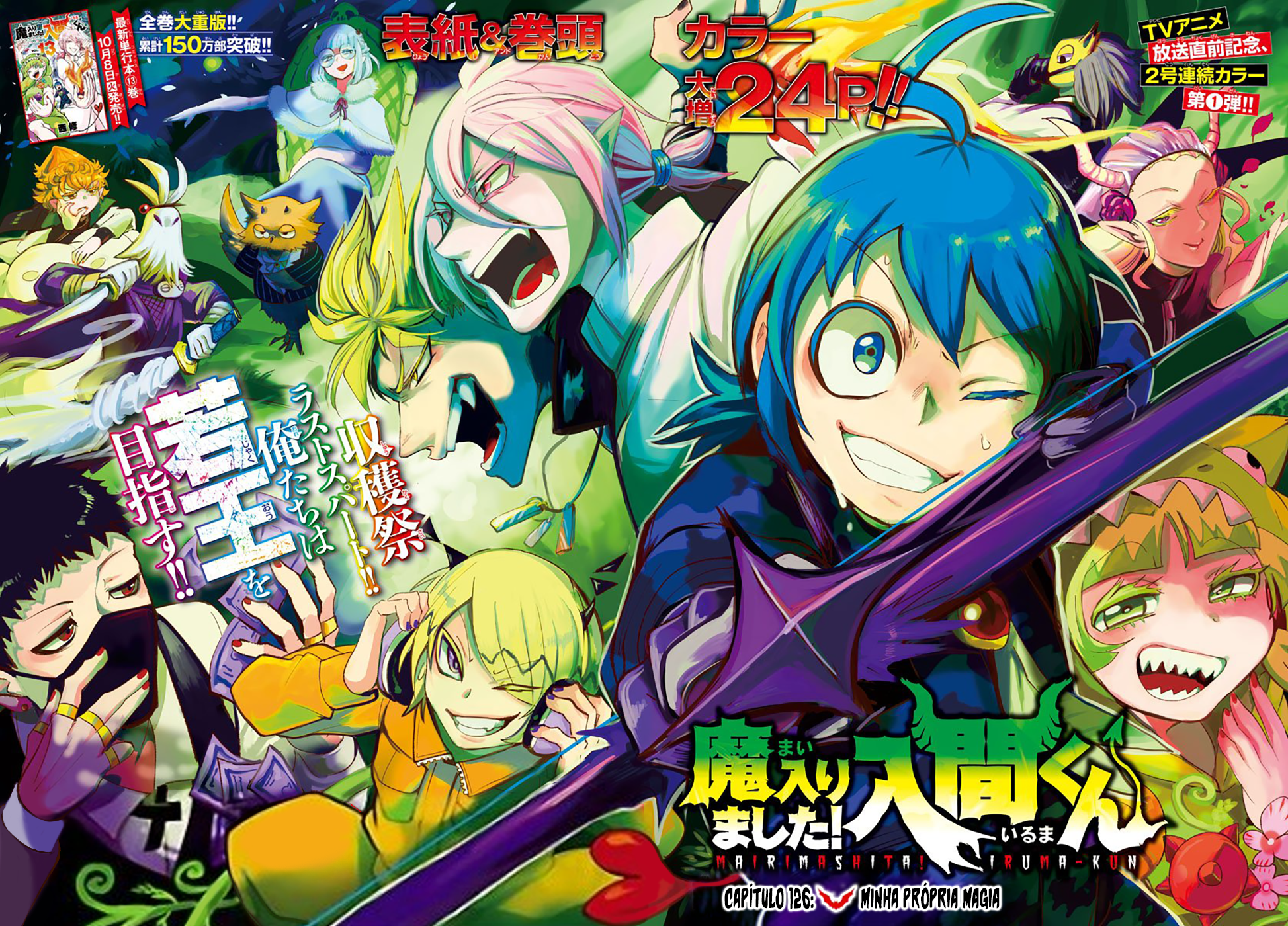 Read Mairimashita Iruma-kun PT Manga Online