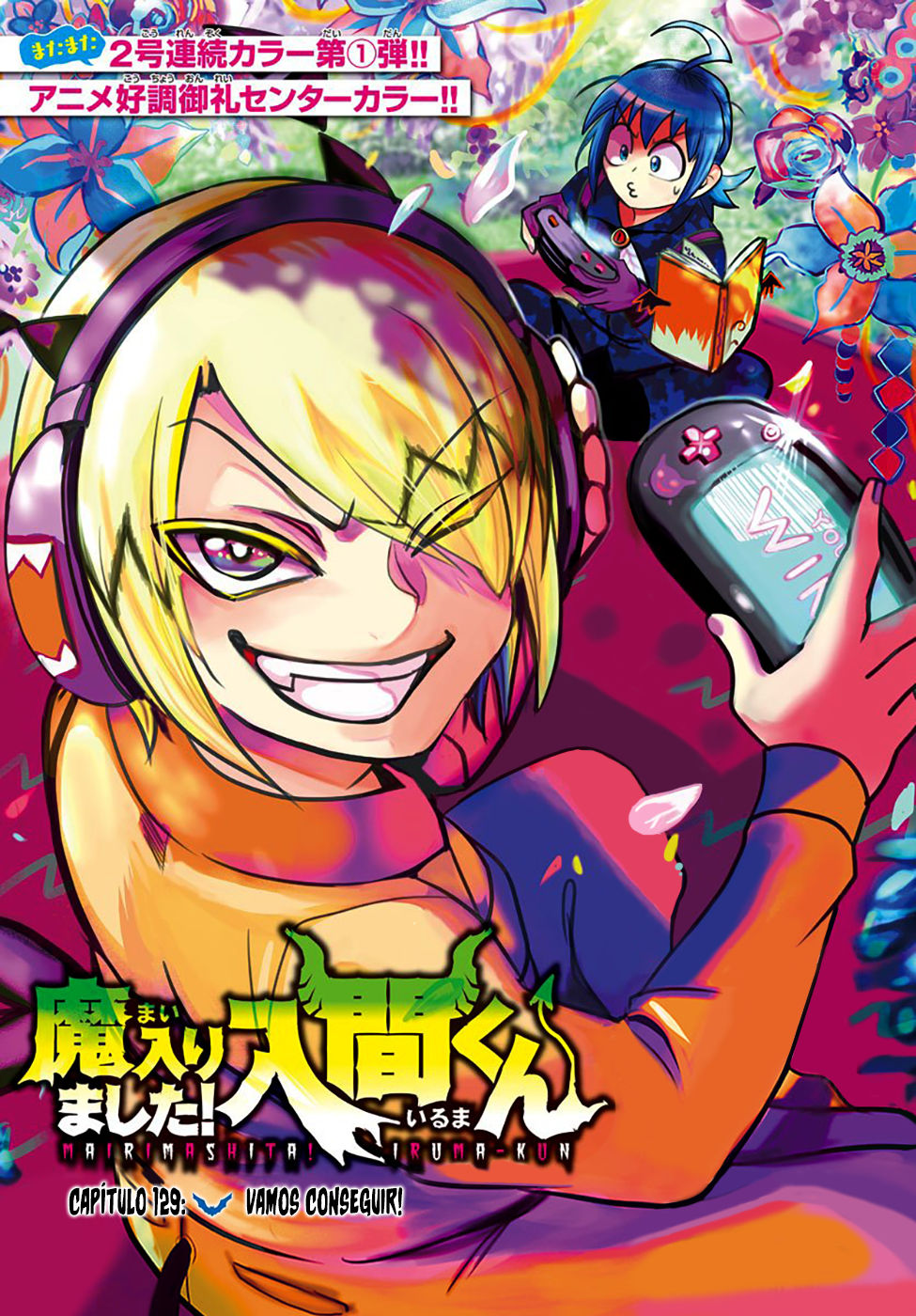 Read Mairimashita Iruma-kun PT Manga Online