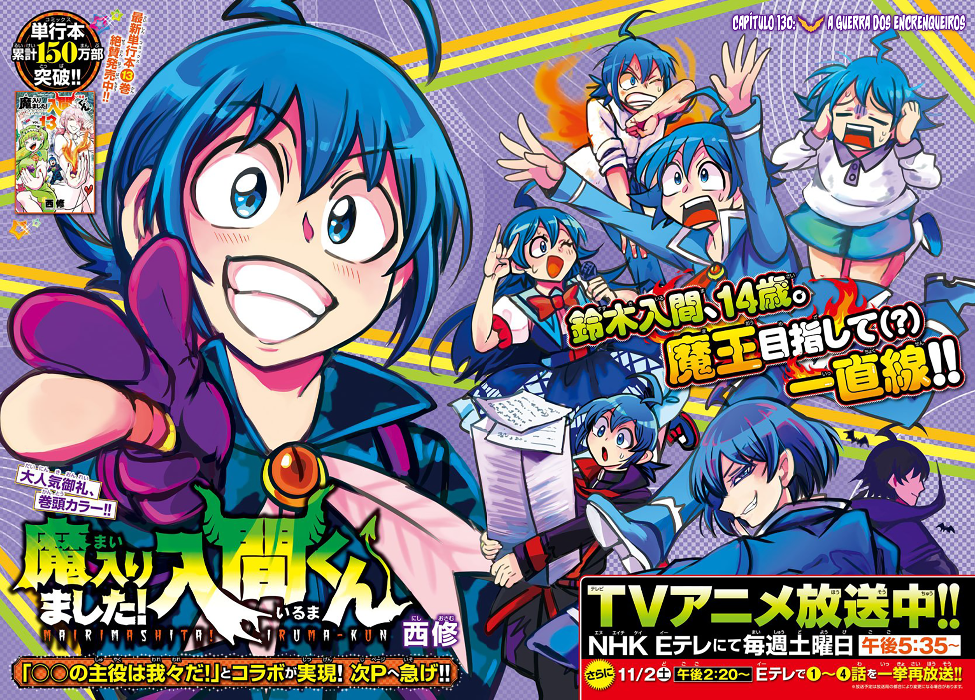 Read Mairimashita Iruma-kun PT Manga Online