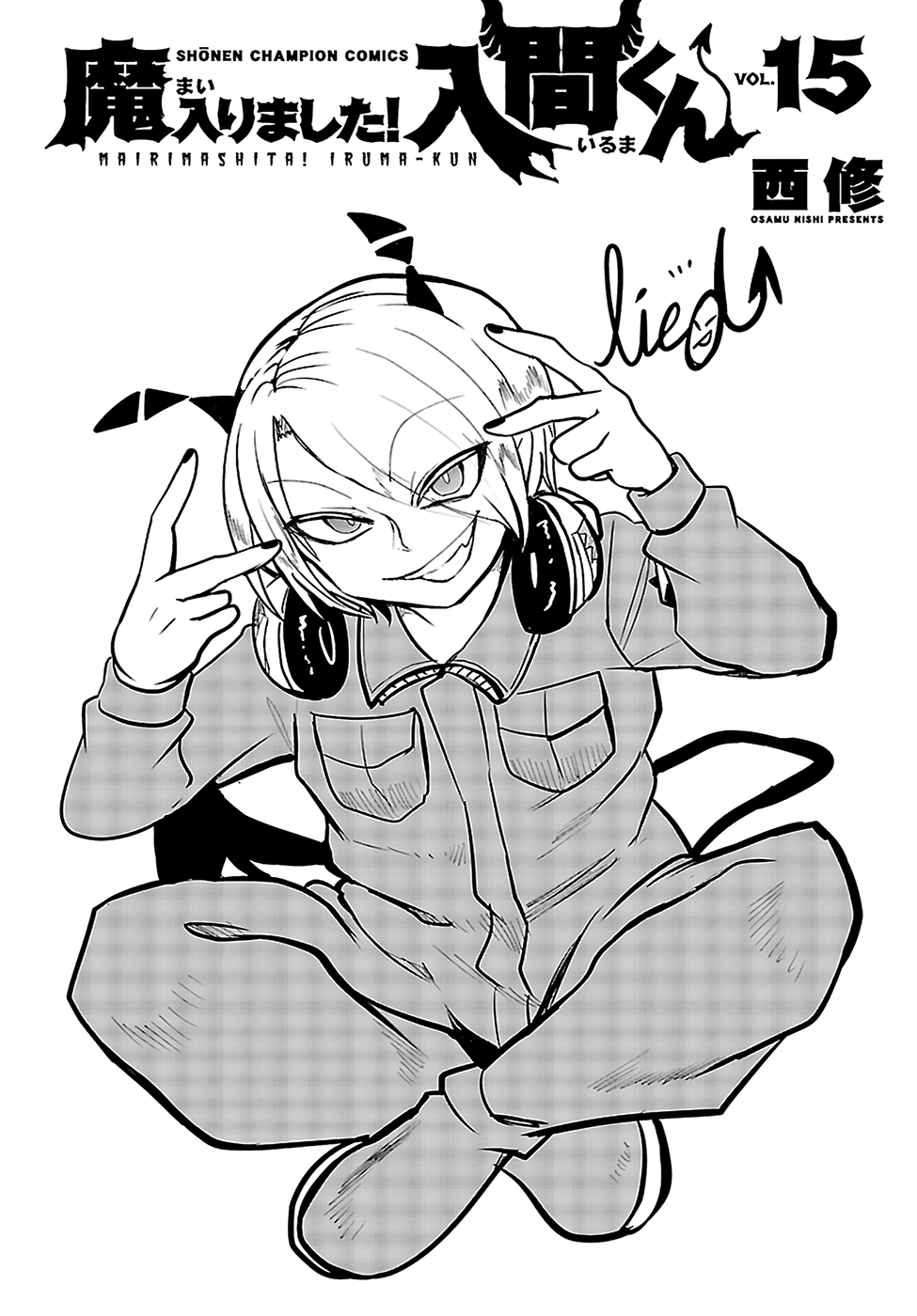 Read Mairimashita Iruma-kun PT Manga Online