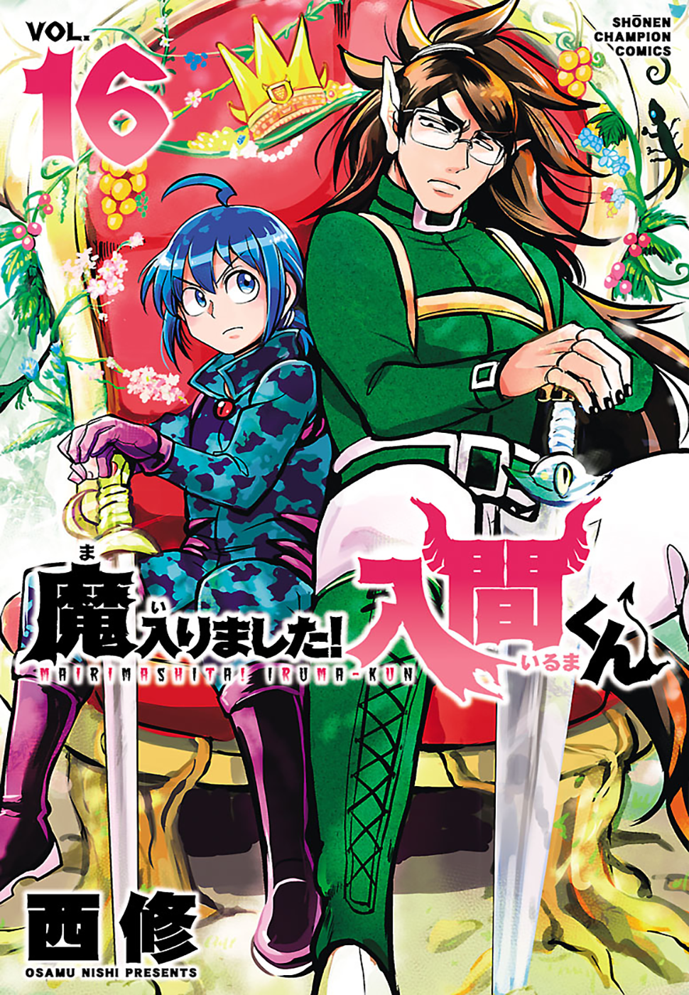 Read Mairimashita Iruma-kun PT Manga Online