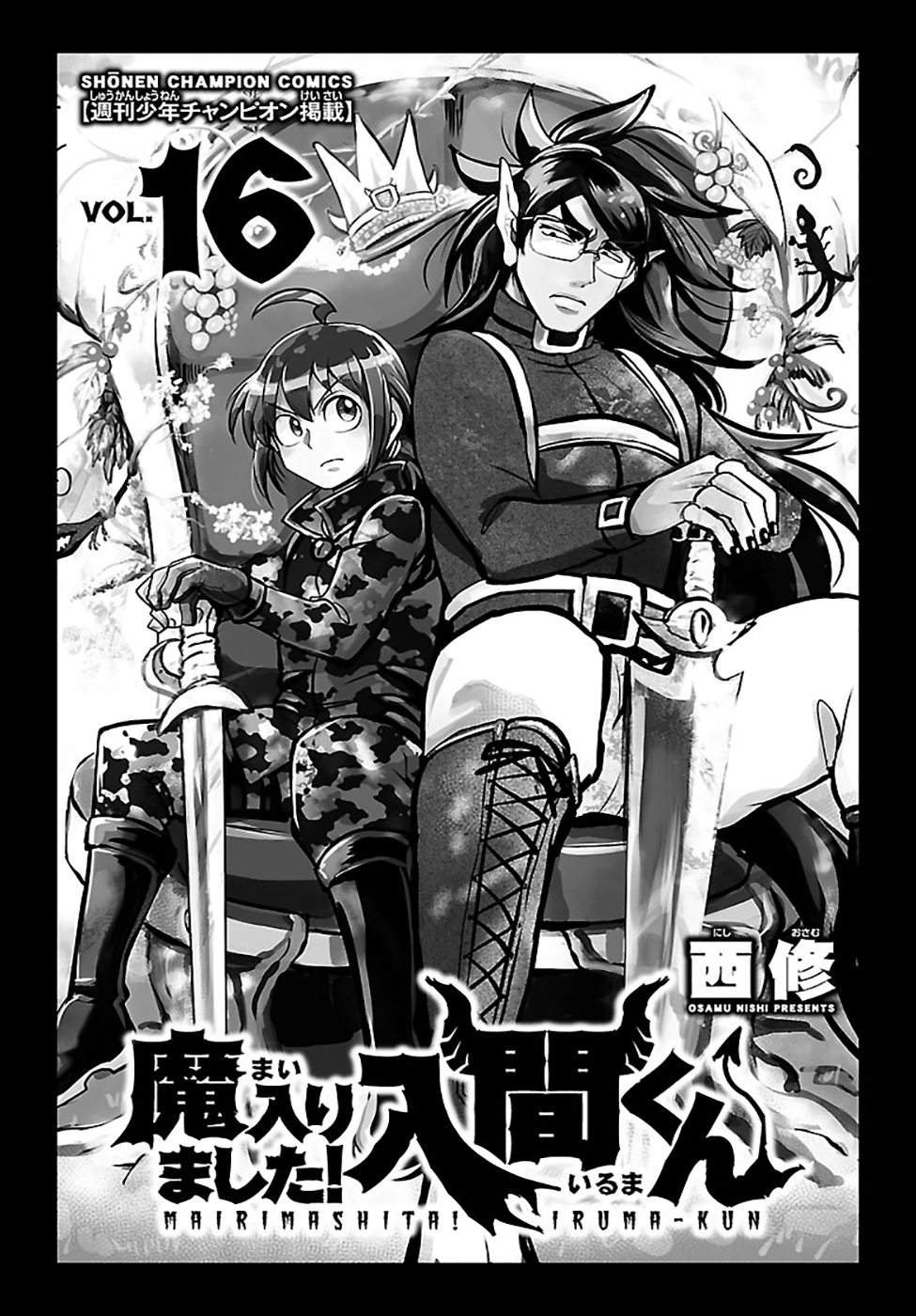 Read Mairimashita Iruma-kun PT Manga Online