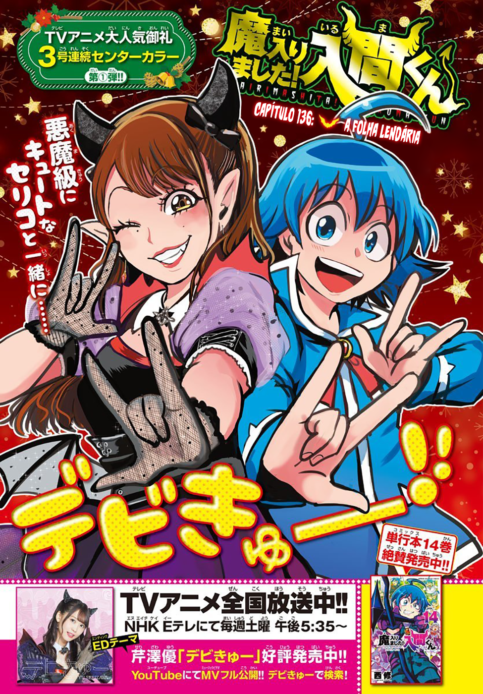 Read Mairimashita Iruma-kun PT Manga Online