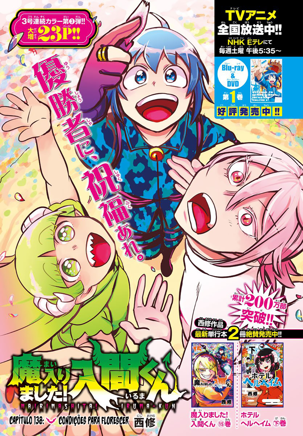 Read Mairimashita Iruma-kun PT Manga Online
