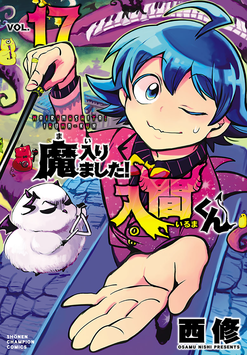 Read Mairimashita Iruma-kun PT Manga Online