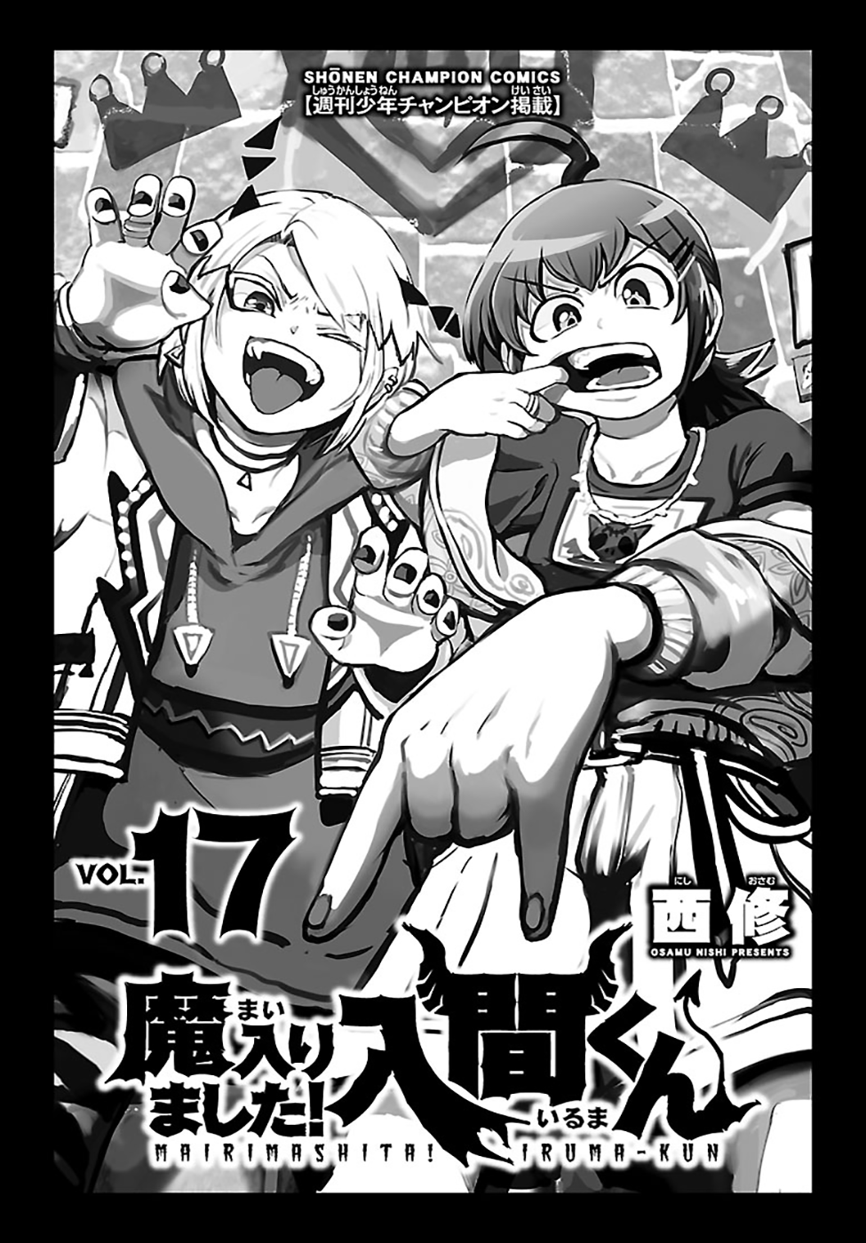 Read Mairimashita Iruma-kun PT Manga Online