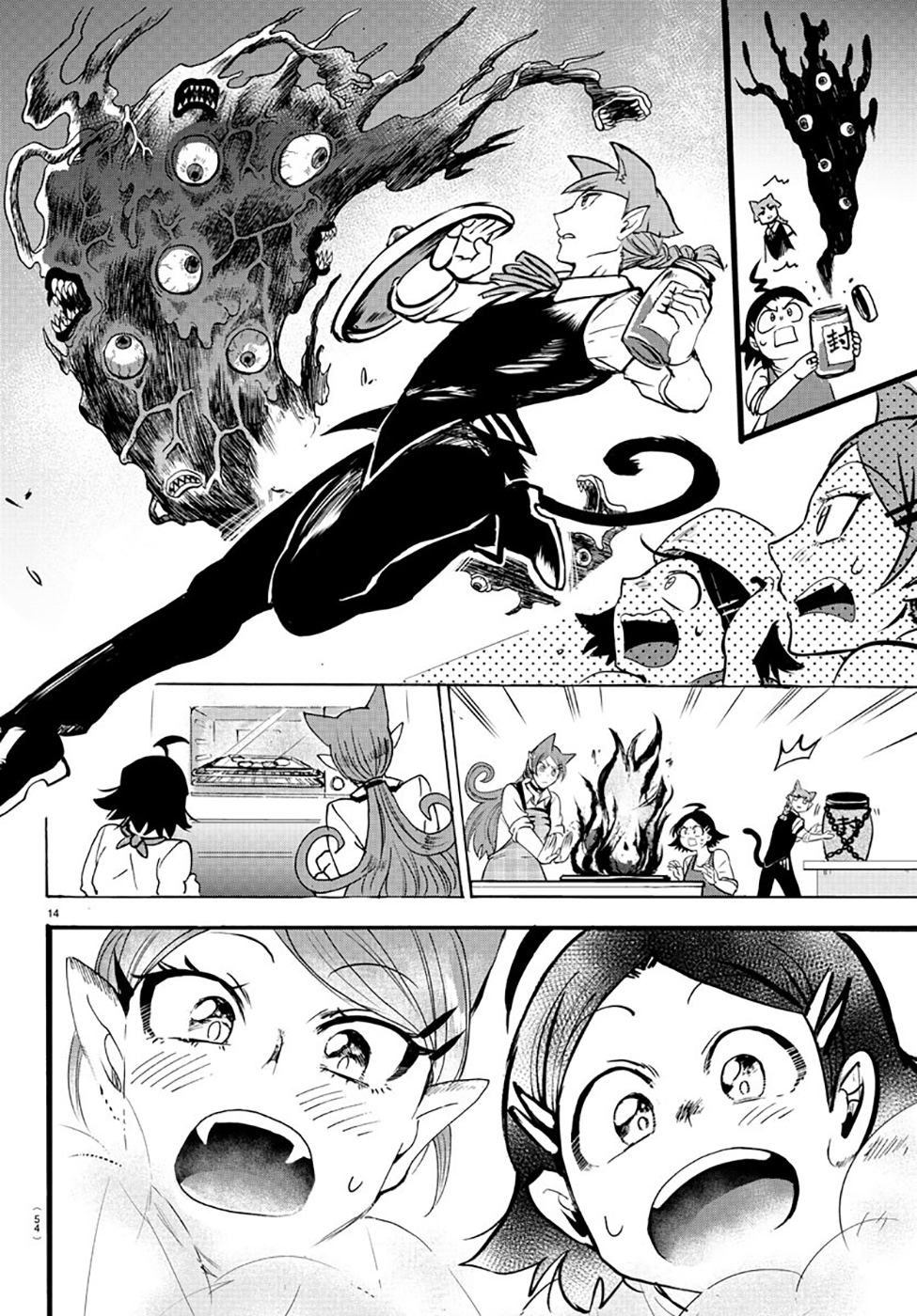 Read Mairimashita Iruma-kun PT Manga Online