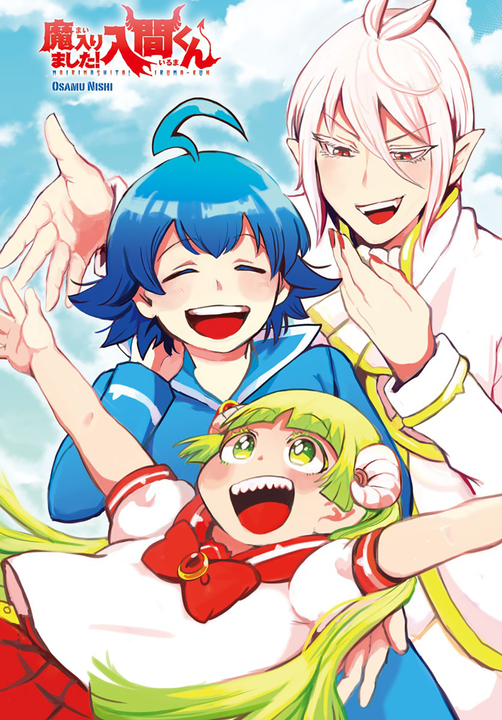 Read Mairimashita Iruma-kun PT Manga Online
