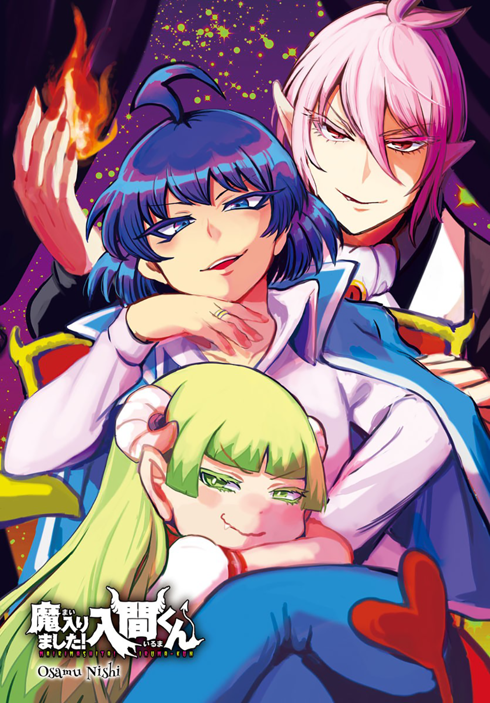 Read Mairimashita Iruma-kun PT Manga Online