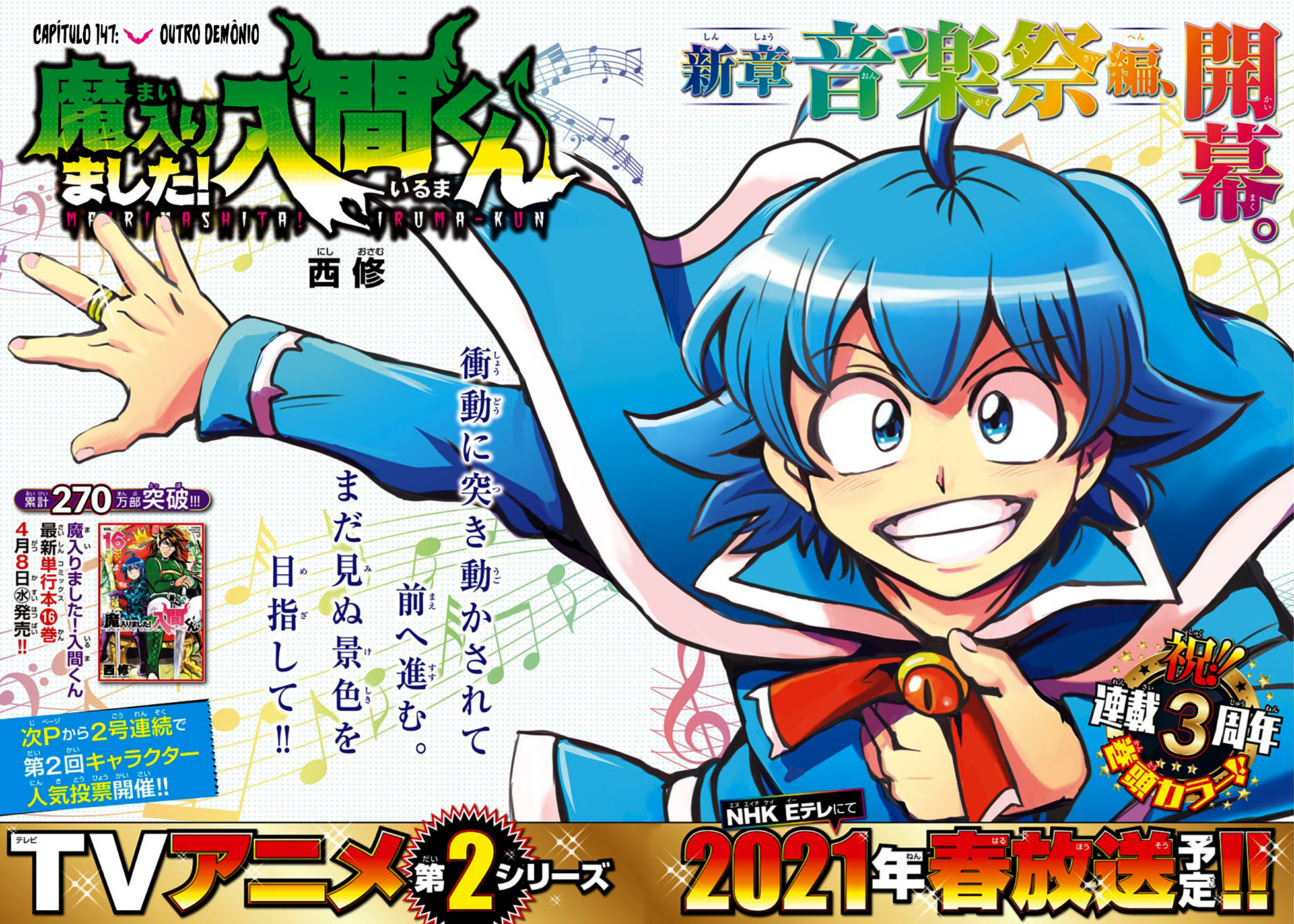 Read Mairimashita Iruma-kun PT Manga Online