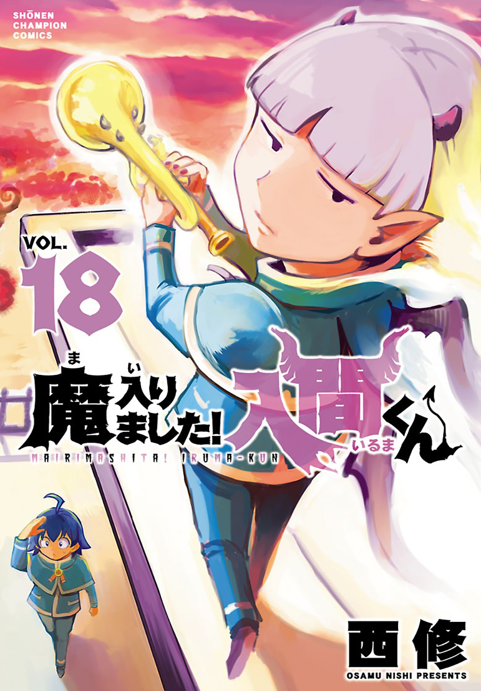 Read Mairimashita Iruma-kun PT Manga Online