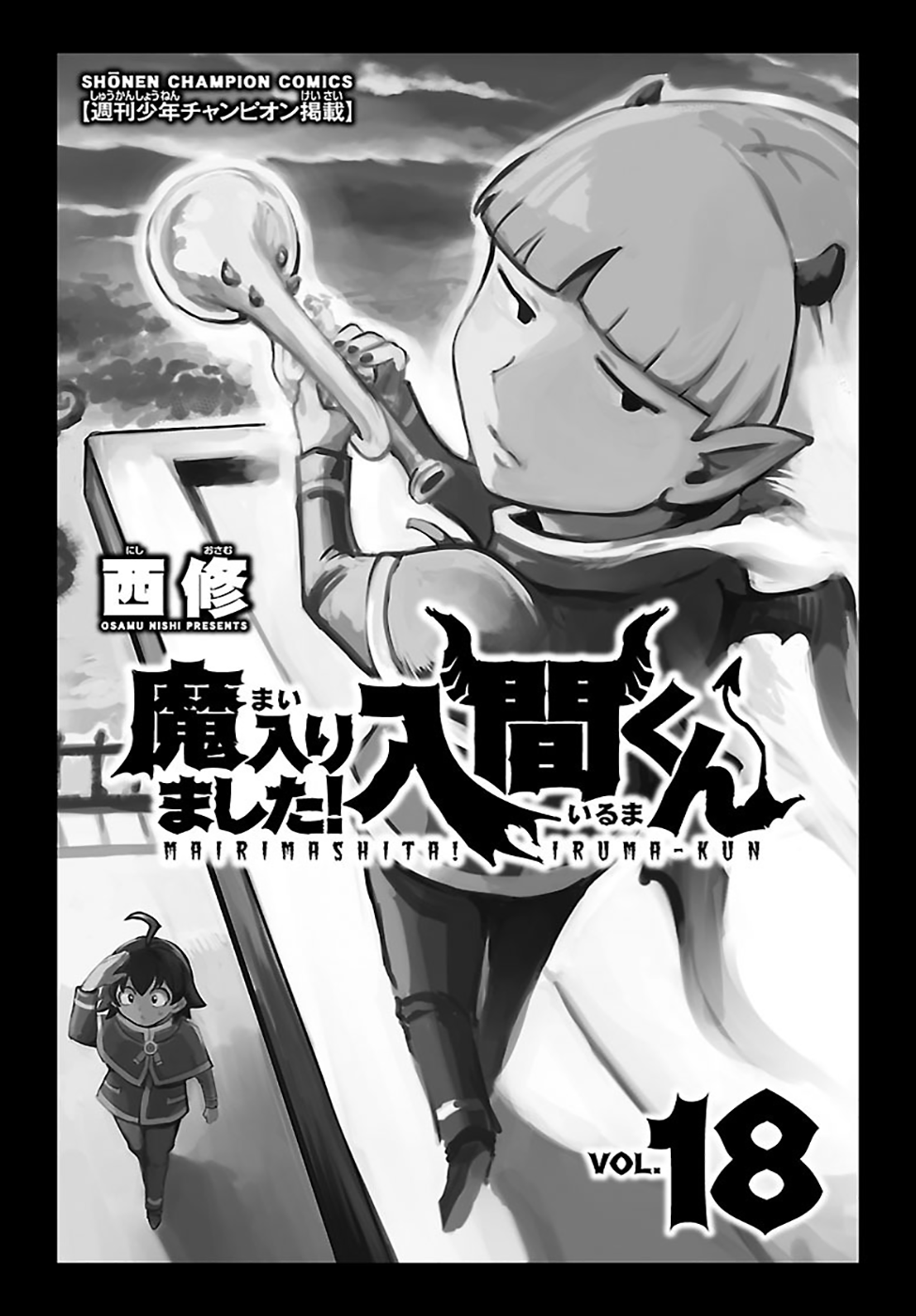Read Mairimashita Iruma-kun PT Manga Online