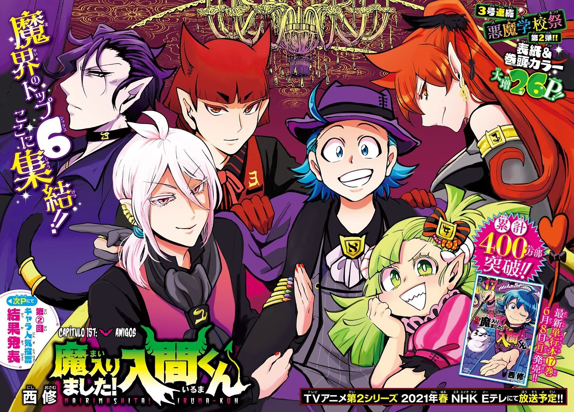 Read Mairimashita Iruma-kun PT Manga Online