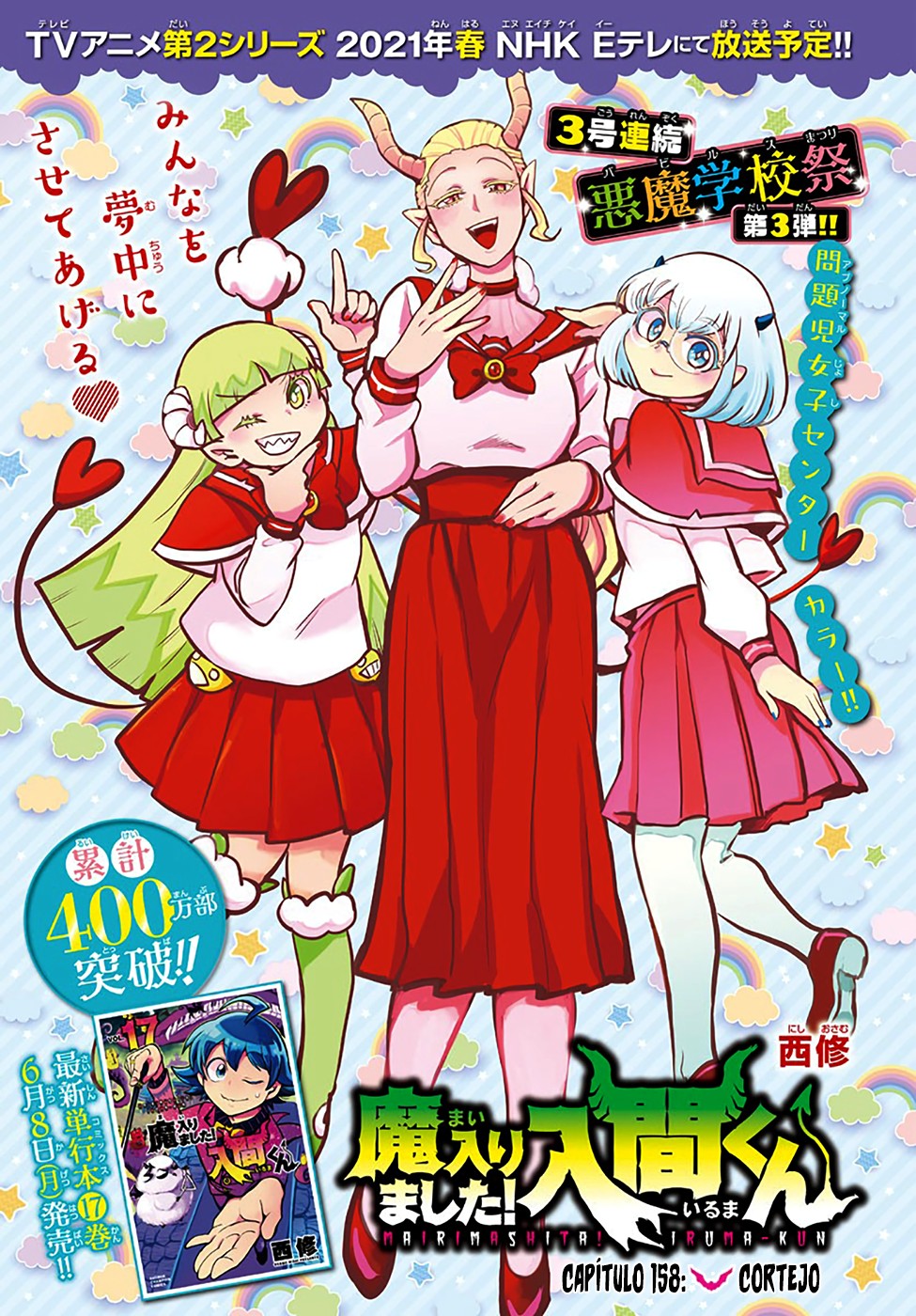 Read Mairimashita Iruma-kun PT Manga Online