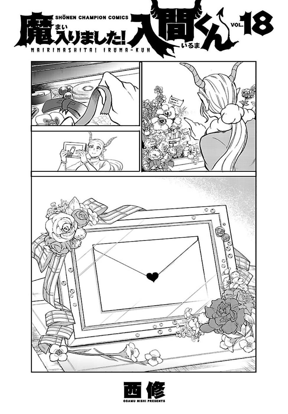 Read Mairimashita Iruma-kun PT Manga Online