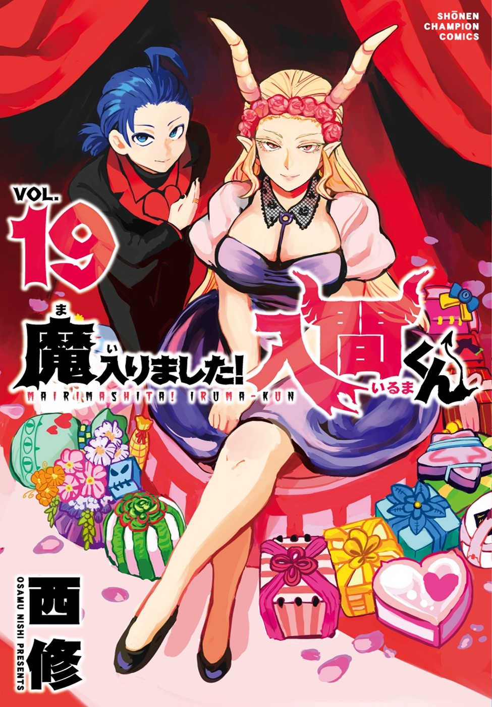 Read Mairimashita Iruma-kun PT Manga Online
