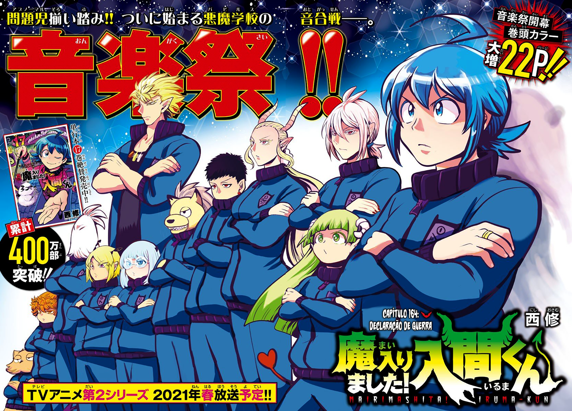 Read Mairimashita Iruma-kun PT Manga Online