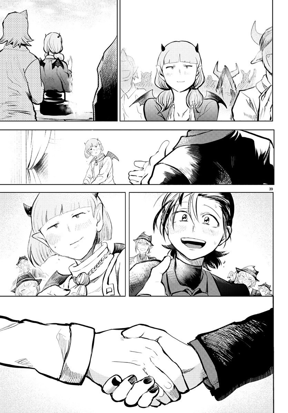 Read Mairimashita Iruma-kun PT Manga Online
