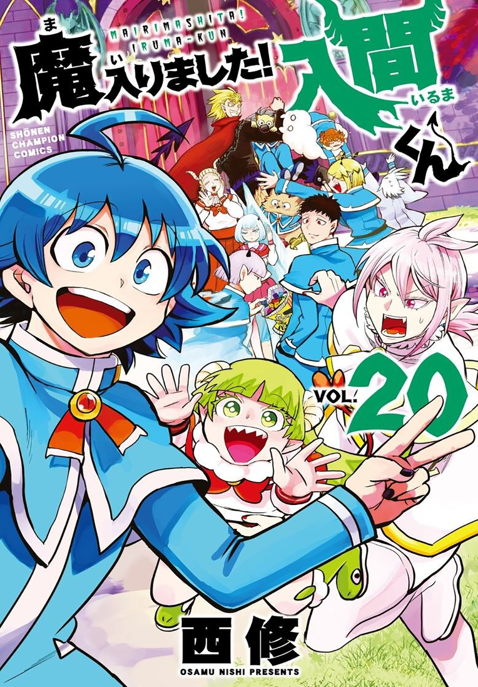 Read Mairimashita Iruma-kun PT Manga Online