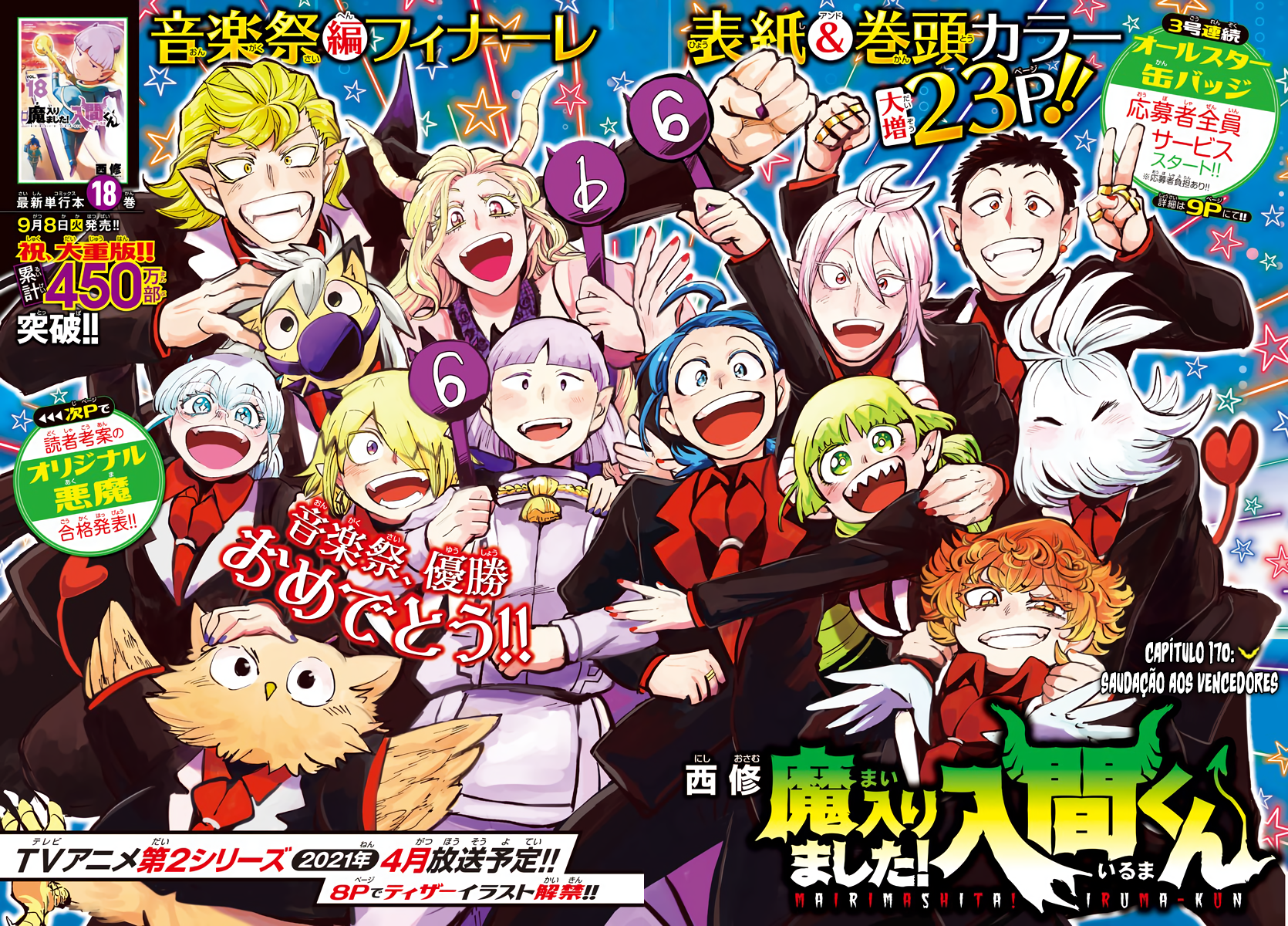 Read Mairimashita Iruma-kun PT Manga Online