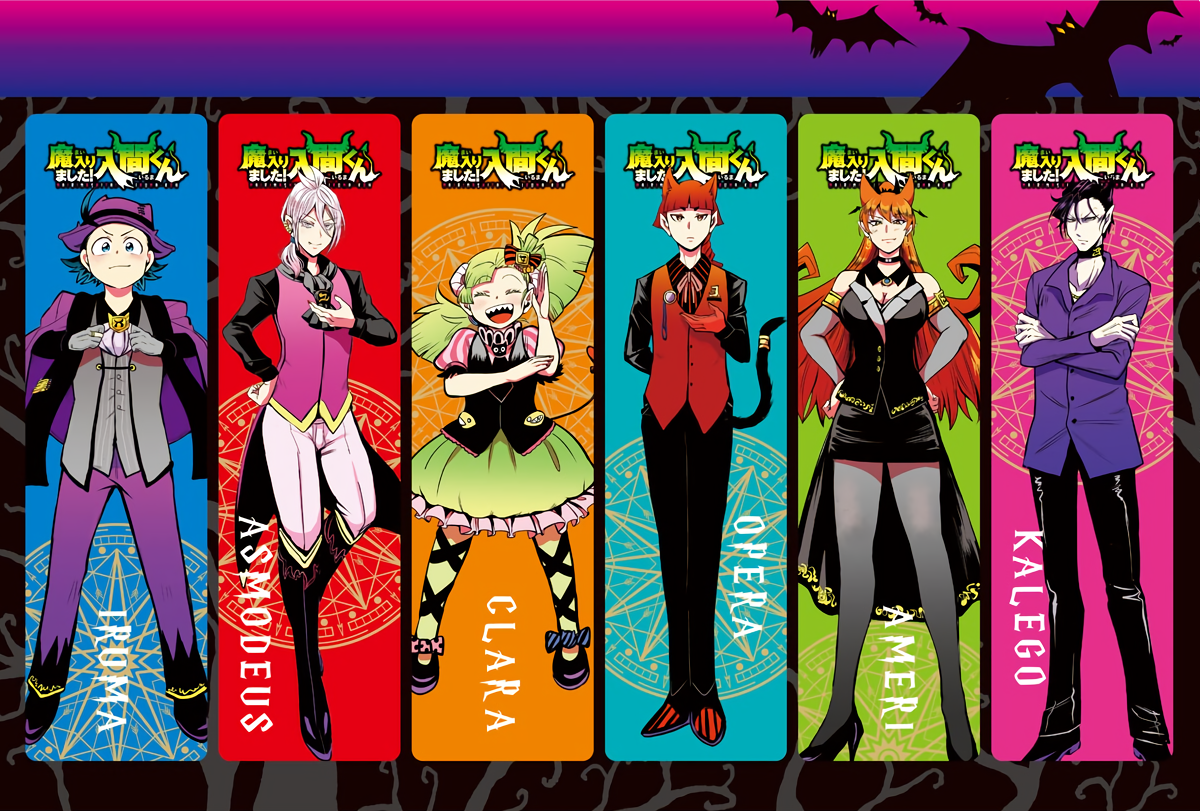 Read Mairimashita Iruma-kun PT Manga Online
