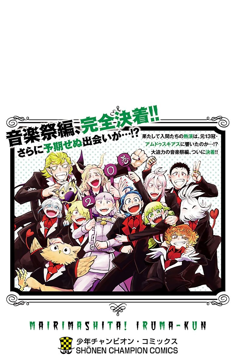 Read Mairimashita Iruma-kun PT Manga Online