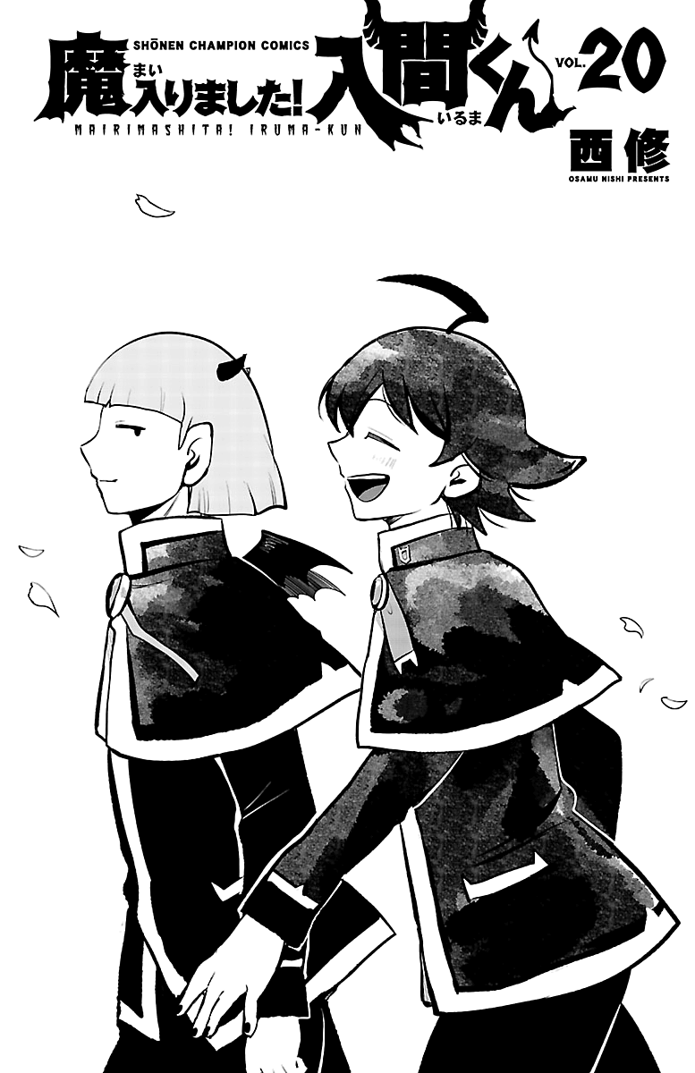 Read Mairimashita Iruma-kun PT Manga Online