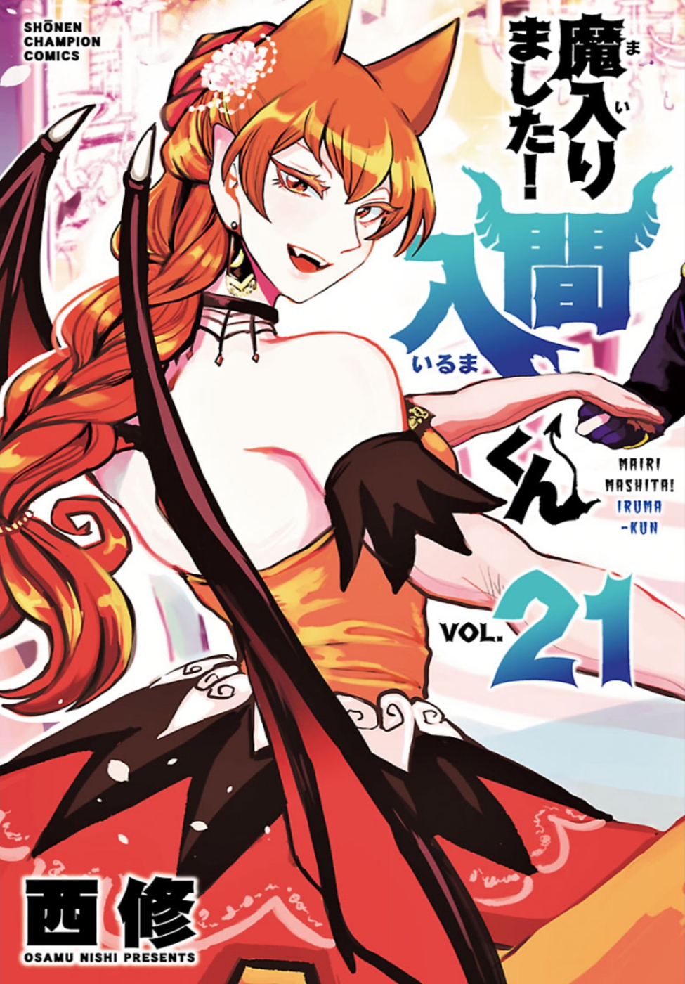 Read Mairimashita Iruma-kun PT Manga Online