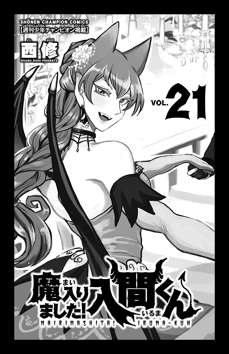 Read Mairimashita Iruma-kun PT Manga Online