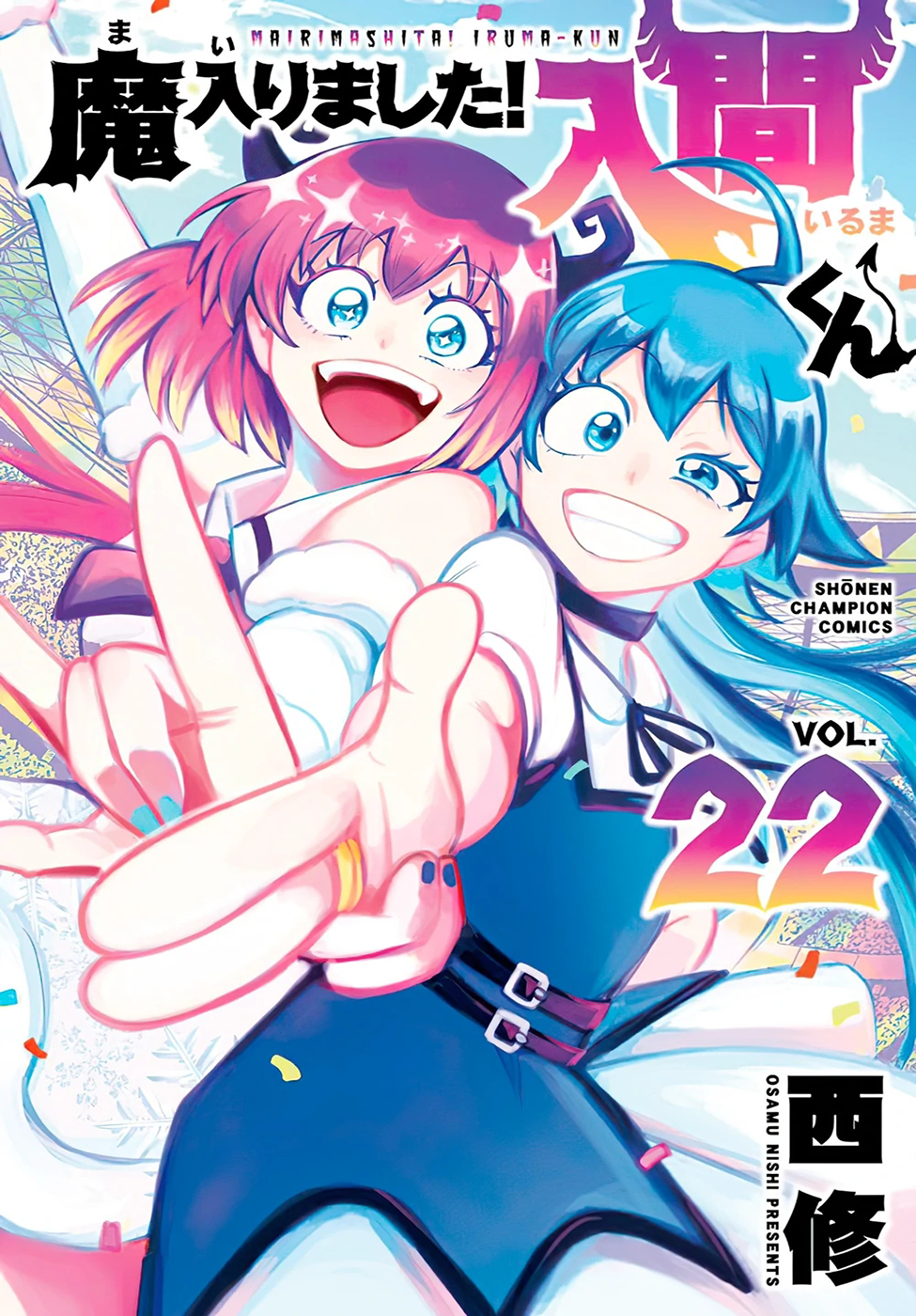 Read Mairimashita Iruma-kun PT Manga Online