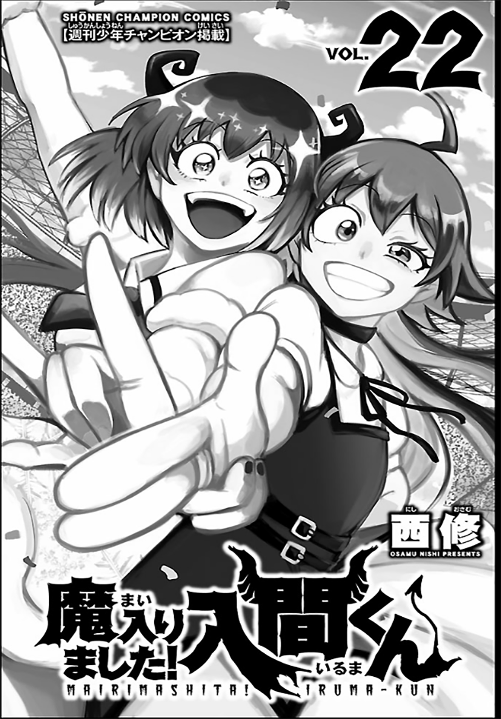 Read Mairimashita Iruma-kun PT Manga Online