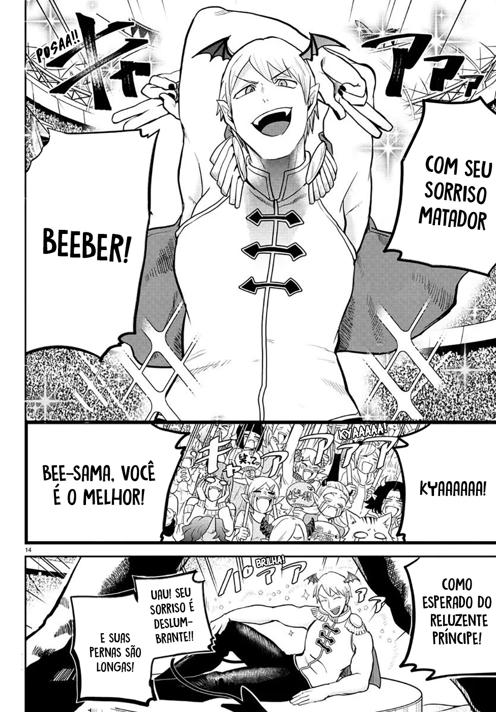 Read Mairimashita Iruma-kun PT Manga Online
