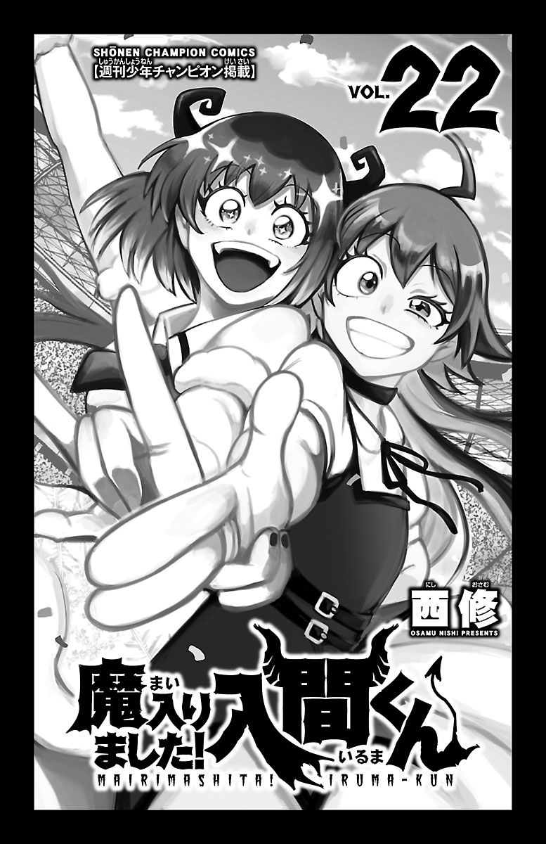 Read Mairimashita Iruma-kun PT Manga Online