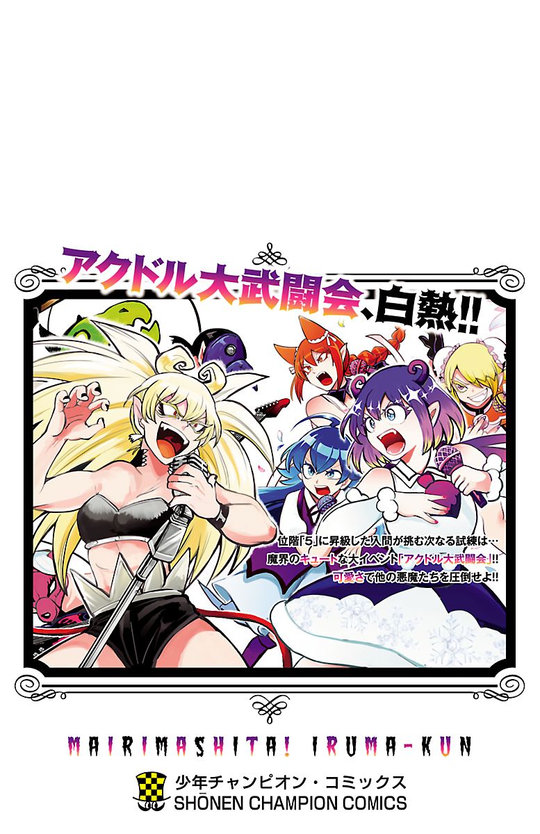 Read Mairimashita Iruma-kun PT Manga Online