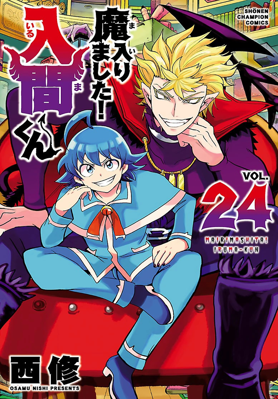 Read Mairimashita Iruma-kun PT Manga Online