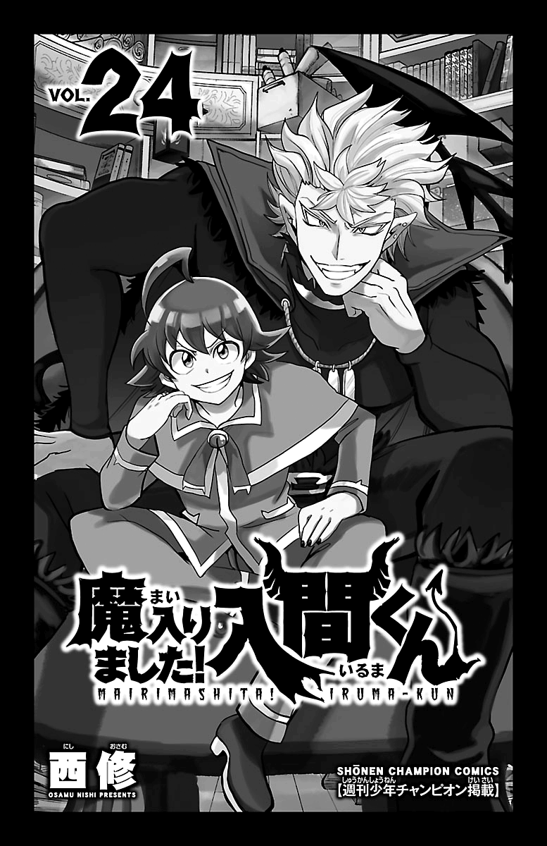 Read Mairimashita Iruma-kun PT Manga Online